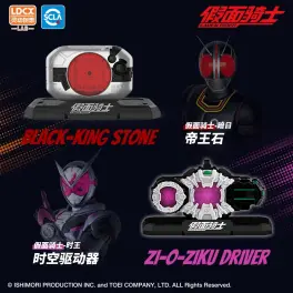 假面骑士腰带##假面骑士black##假面骑士帝骑##假面骑士双骑##假面
