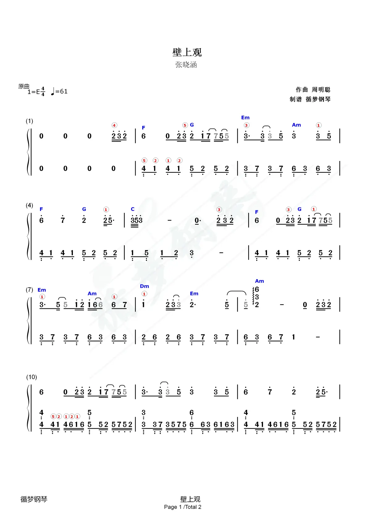壁上观 张晓涵 钢琴谱 双手简谱 五线谱副歌