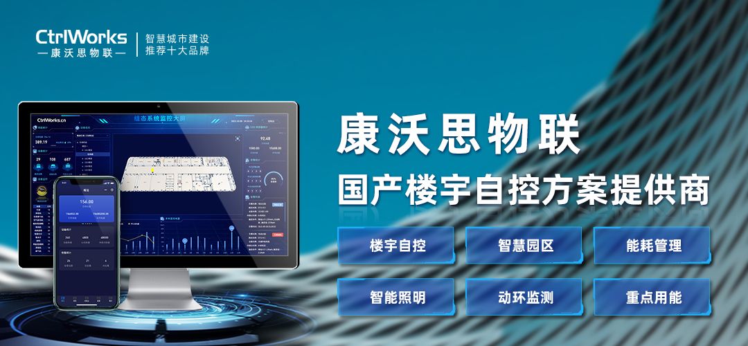 中央空调哪个品牌好 中央空调品牌推荐【详解】