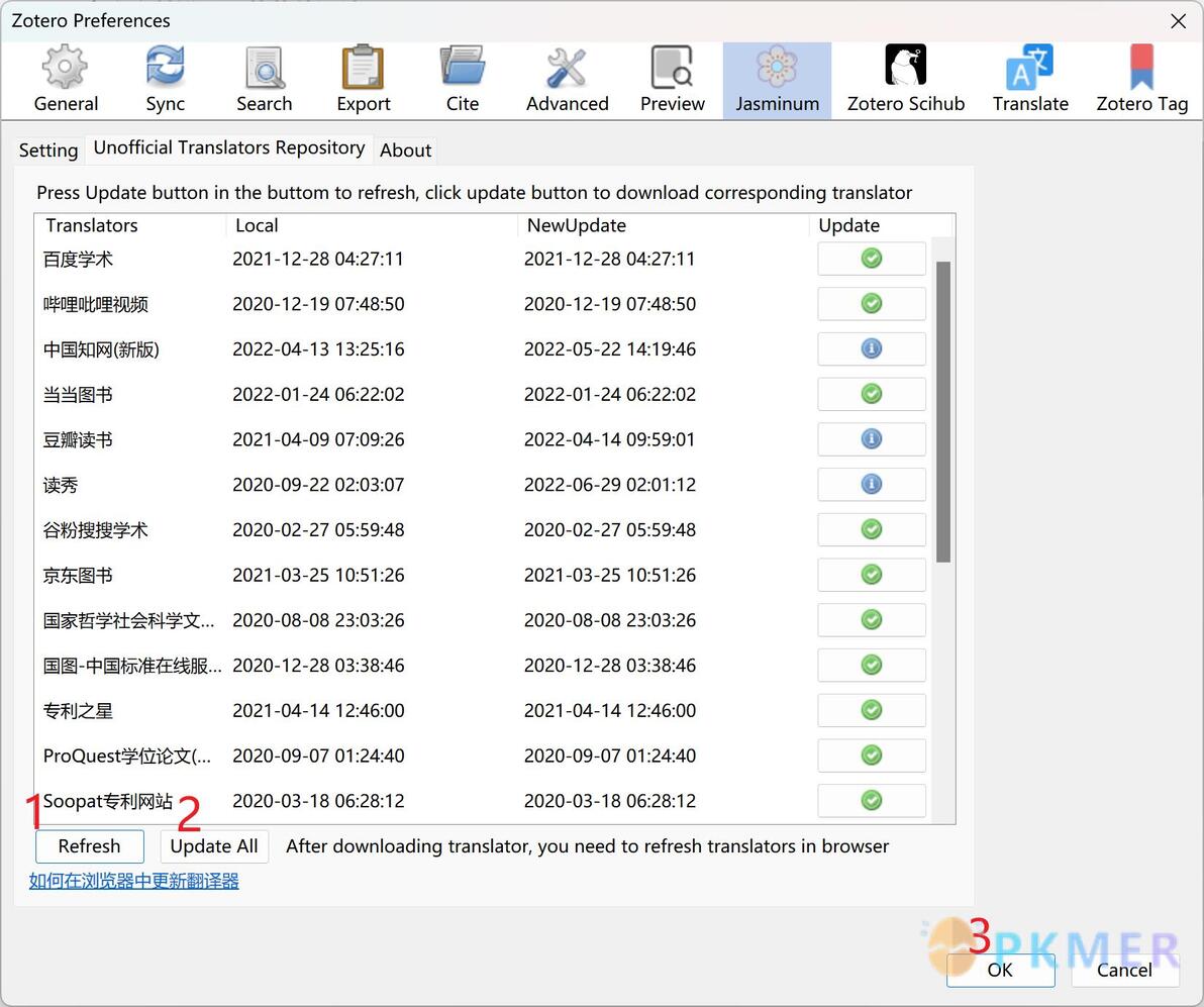 中文文献增强：茉莉花插件 - 哔哩哔哩