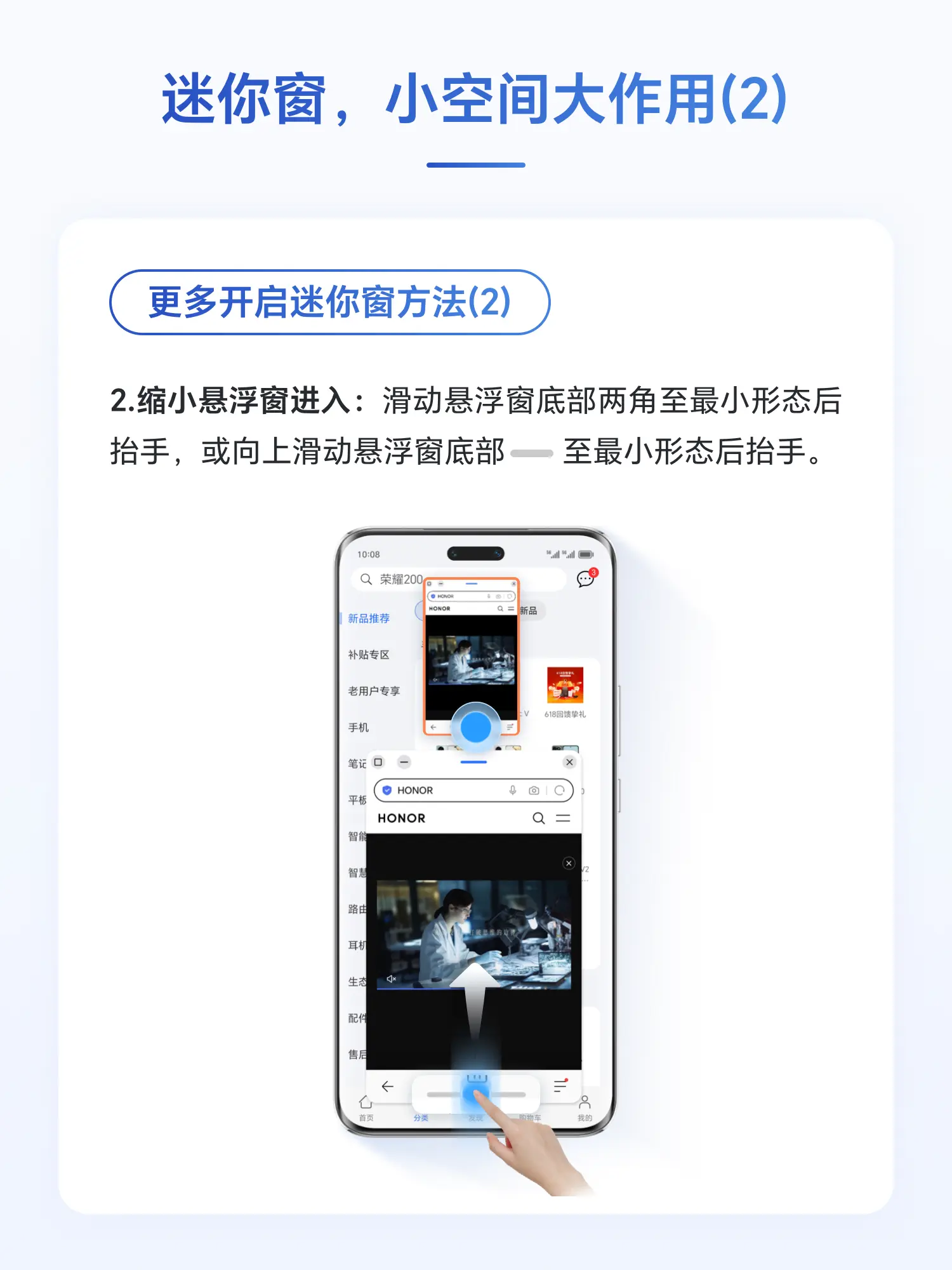 微信悬浮窗有什么用(iphone壁纸虚化怎么关闭)