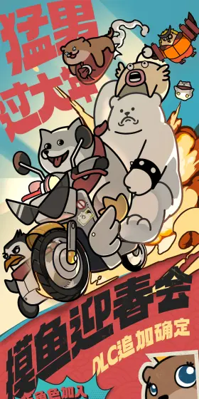 机智的肯尼