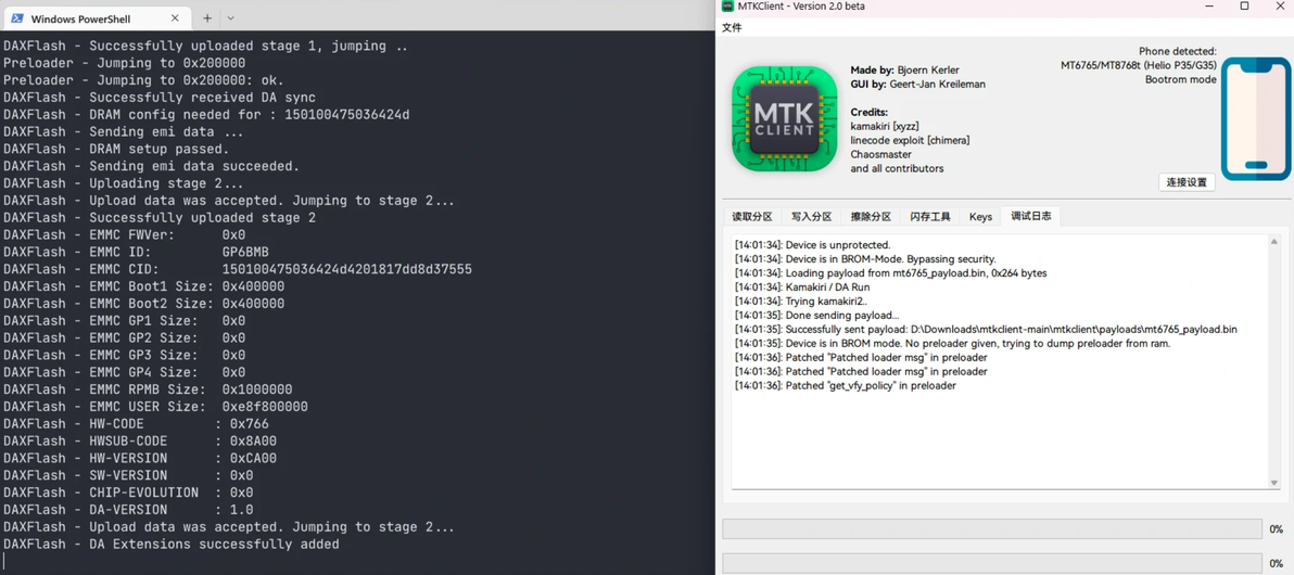 Mtkclient 