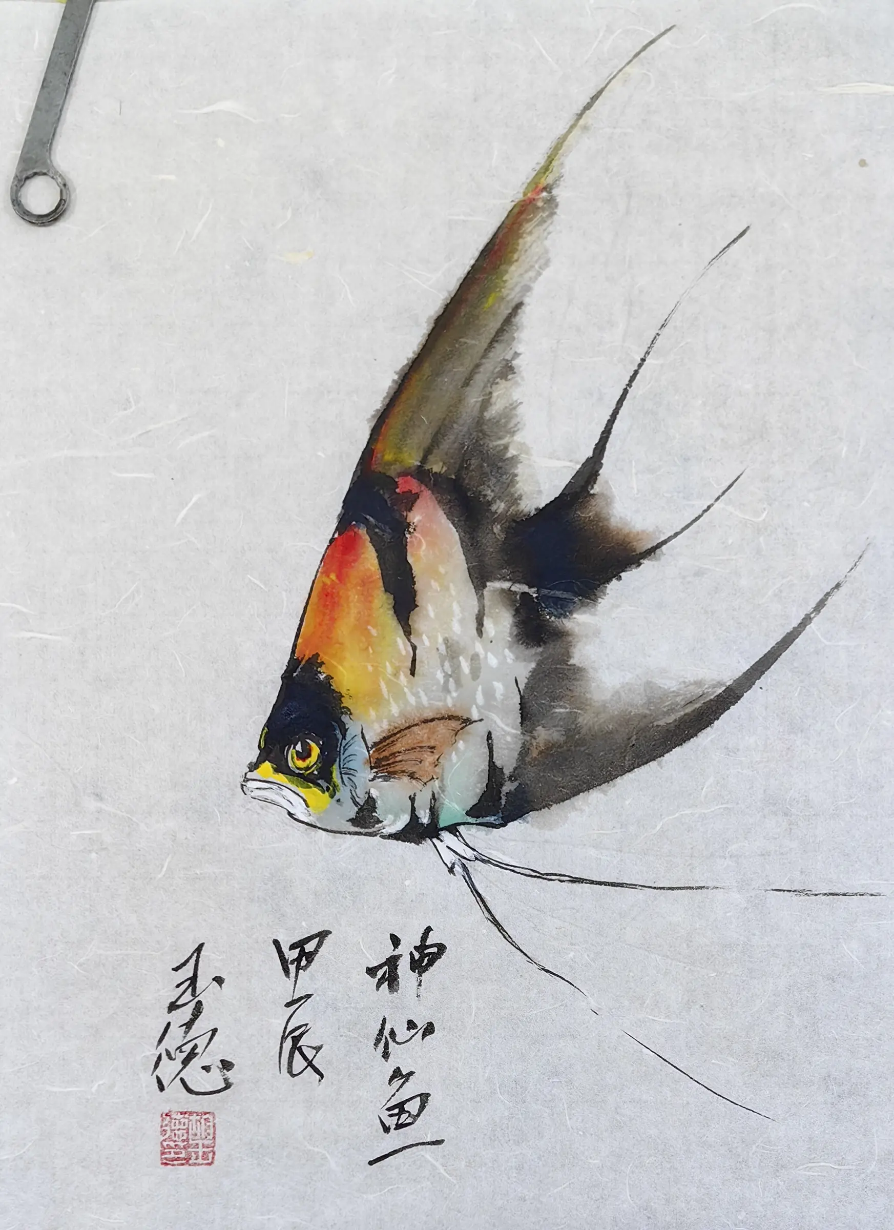 神仙鱼国画小写意作品