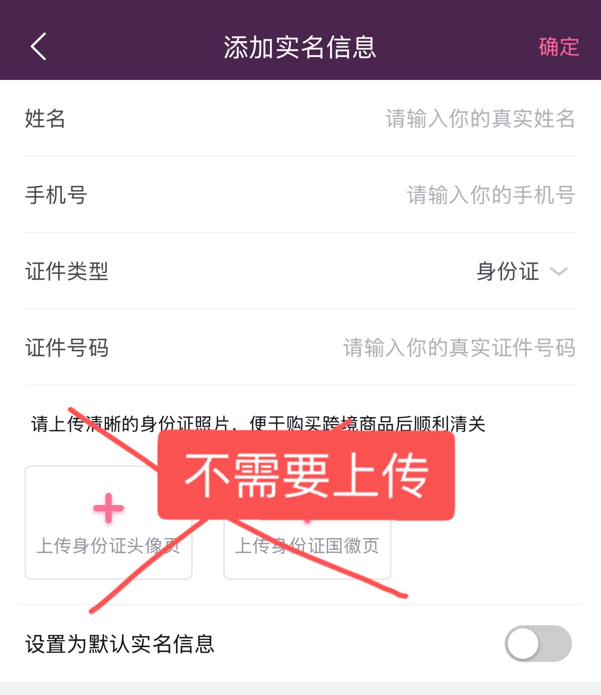 会员购