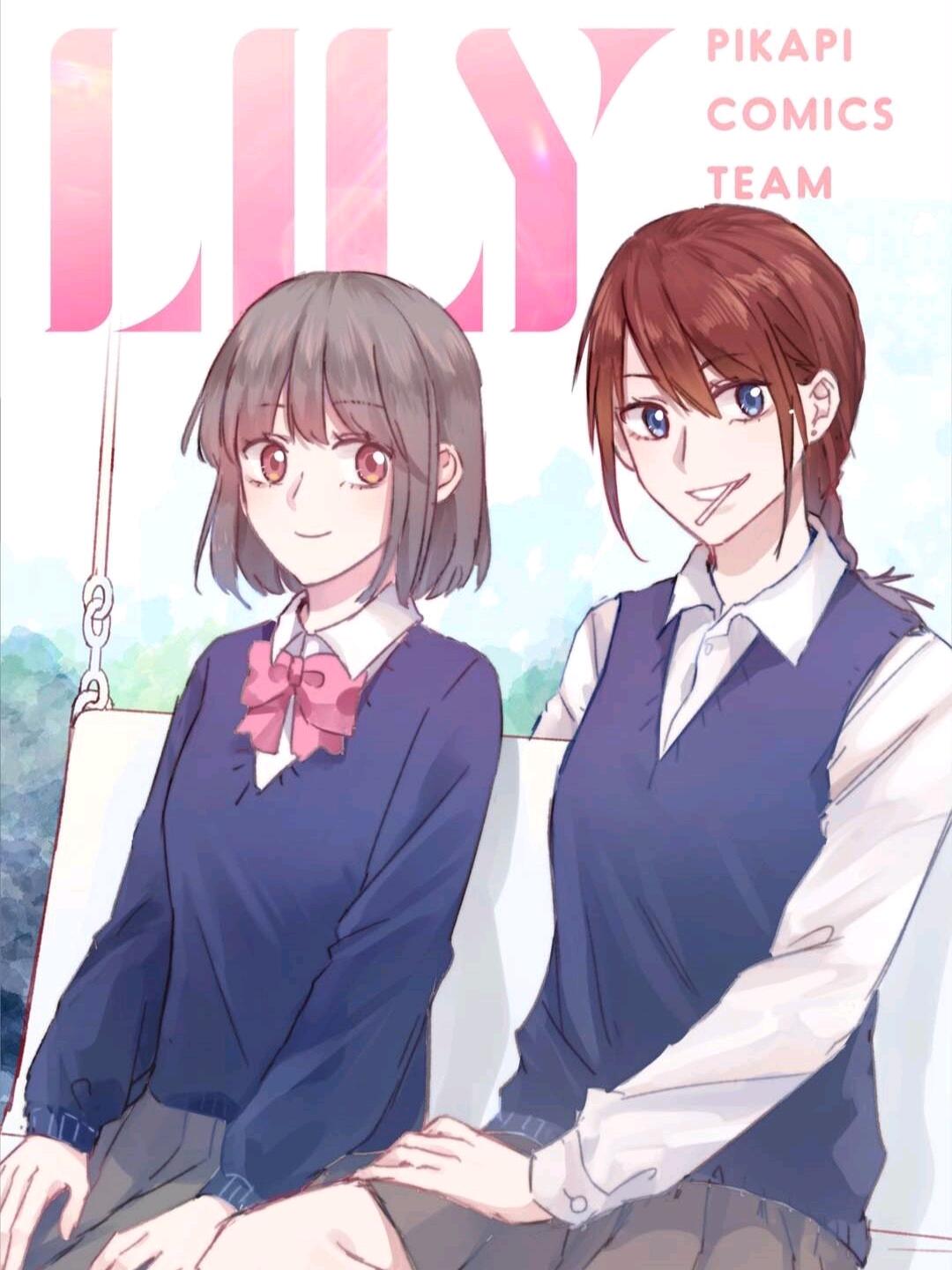 25部双女主漫画 - 哔哩哔哩