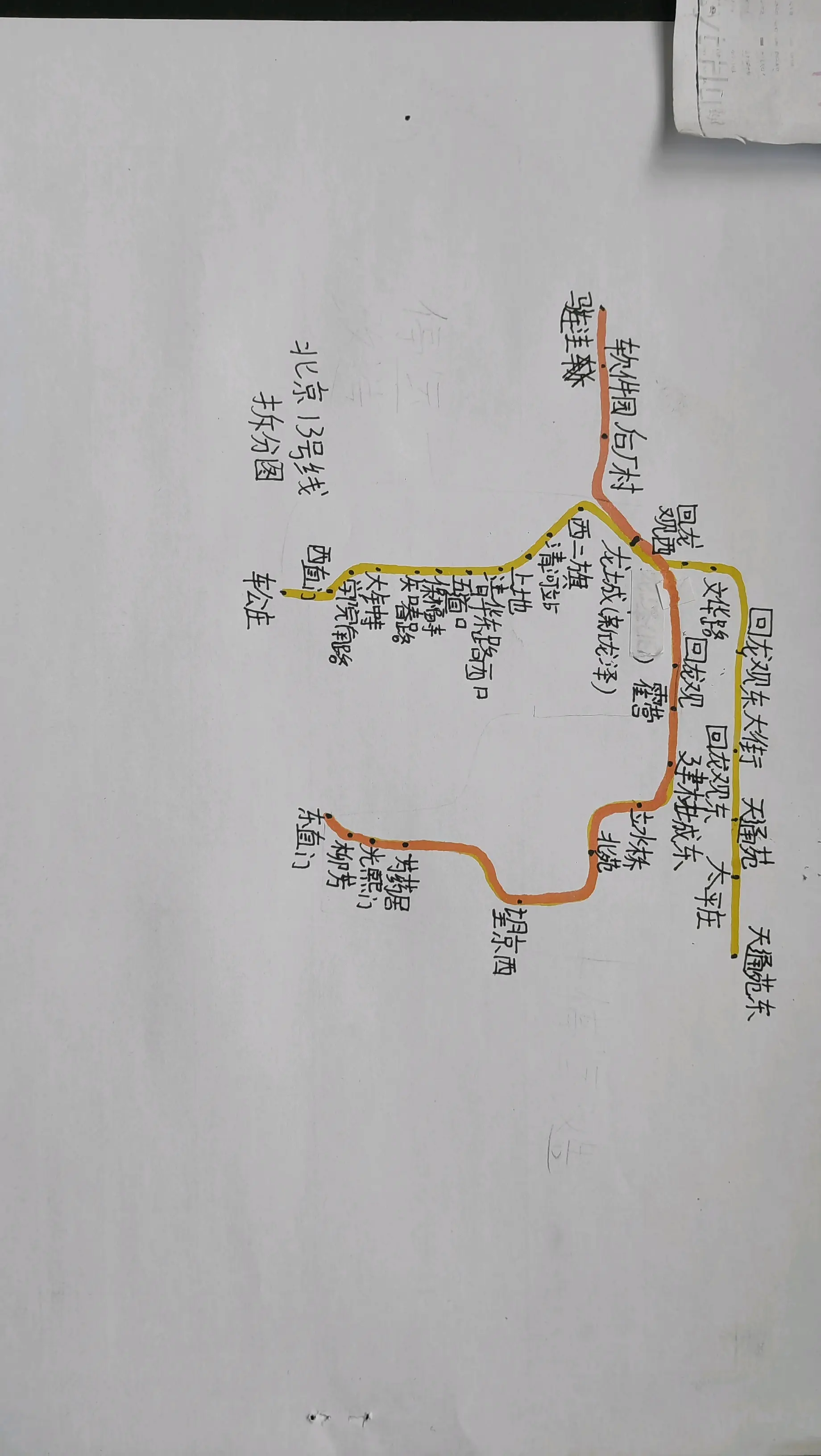 13号线地铁拆分图图片