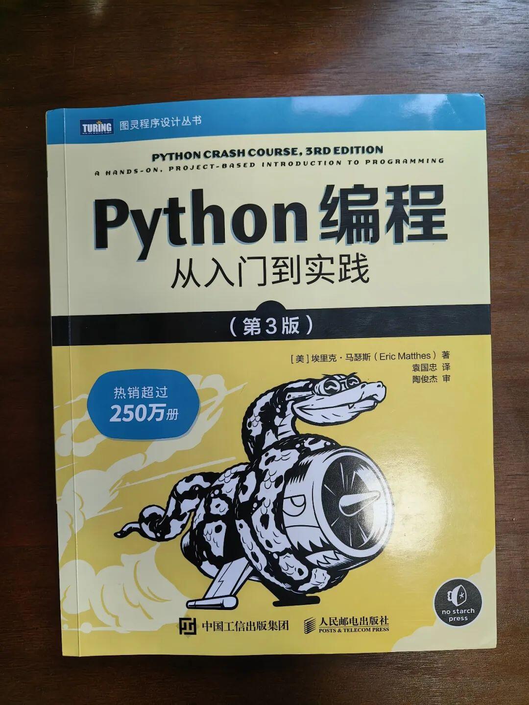 理工大教授力荐：Python最最经典的8本书籍，自学好帮手！ - 哔哩哔哩