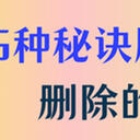 怎么恢复删除的照片？掌握这5种秘诀即可顺利找回