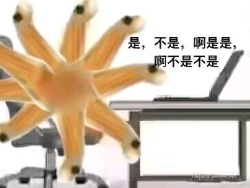 不是哥们表情包 - 哔哩哔哩