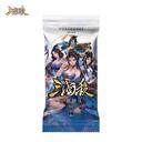 【三国杀大周天】【1.1.1.1.4.4.13.1】一将成名 · 豆蔻梢头
