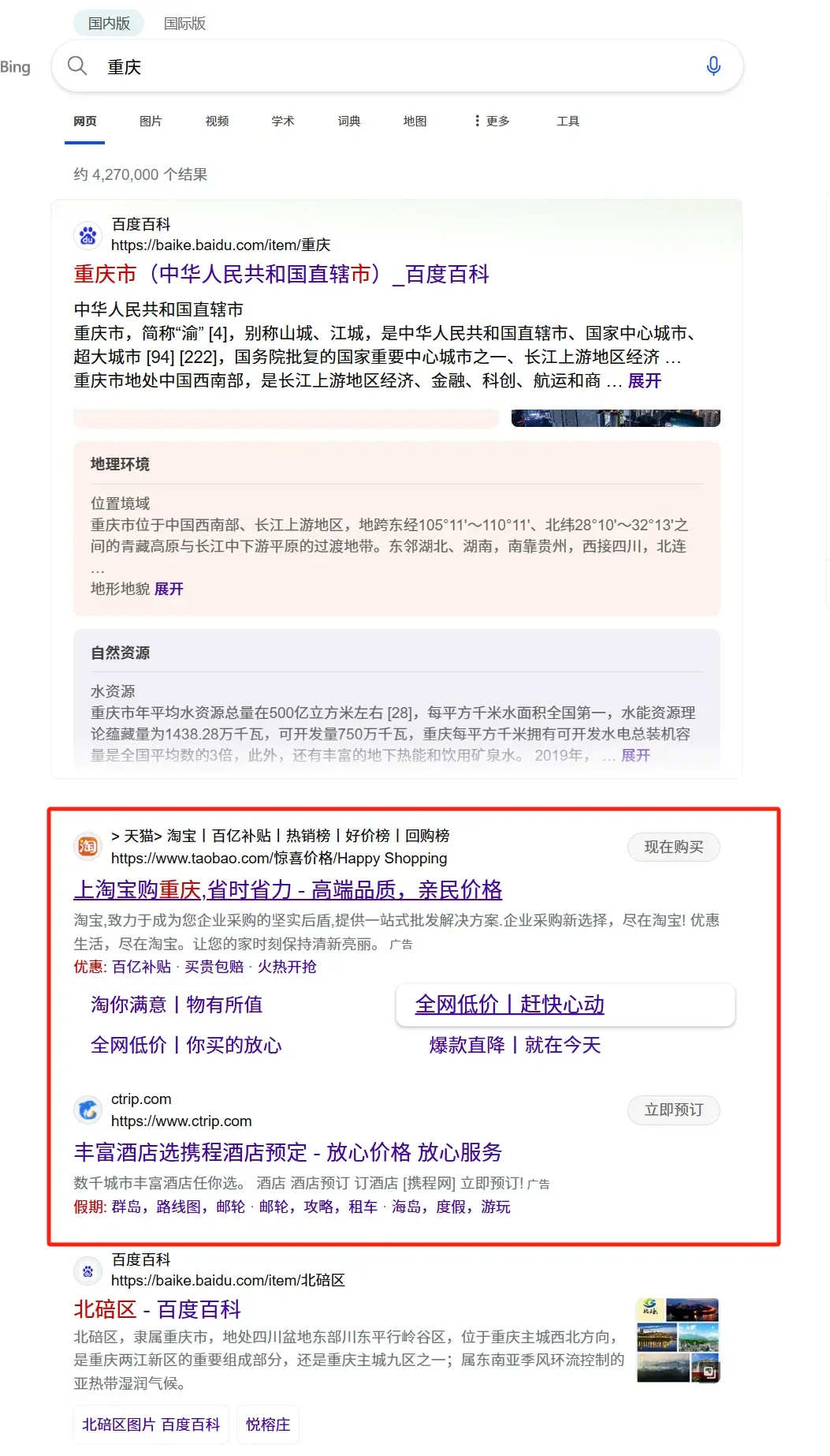 小米浏览器bing搜索引擎地址=小米浏览器自定义搜索引擎地址获取方法