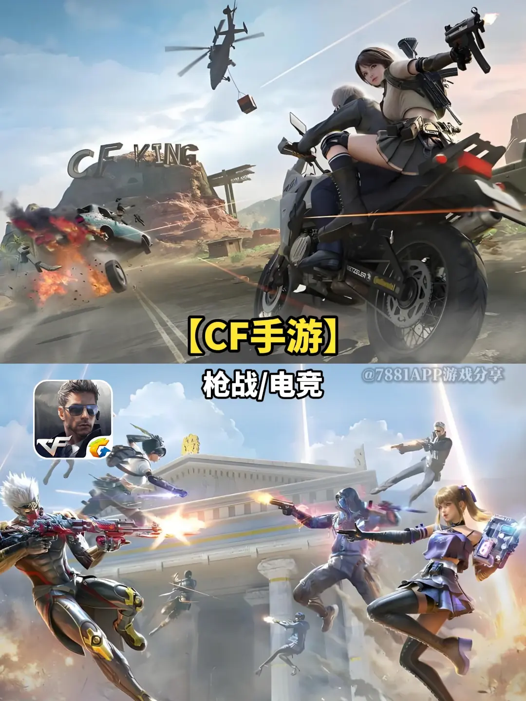 好玩的射击游戏手游2021最新版(好玩的射击手游排行榜不包括吃鸡)