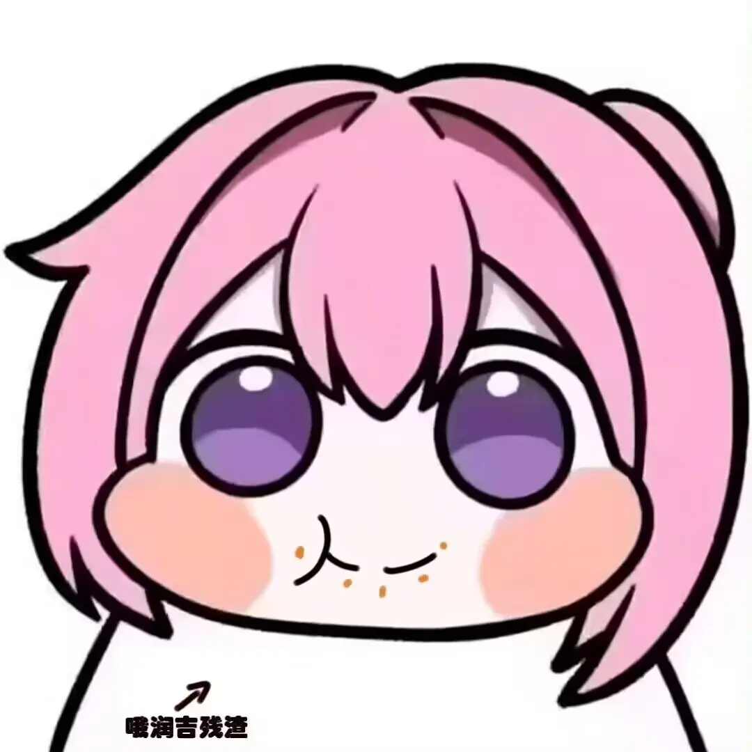 自用doro表情包 桃乐丝 胜利女神 第六期