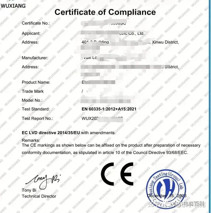 欧盟电器合规性声明CE-EMC+CE-LVD证书办理流程 European Energy label 欧盟能效标签t - 哔哩哔哩
