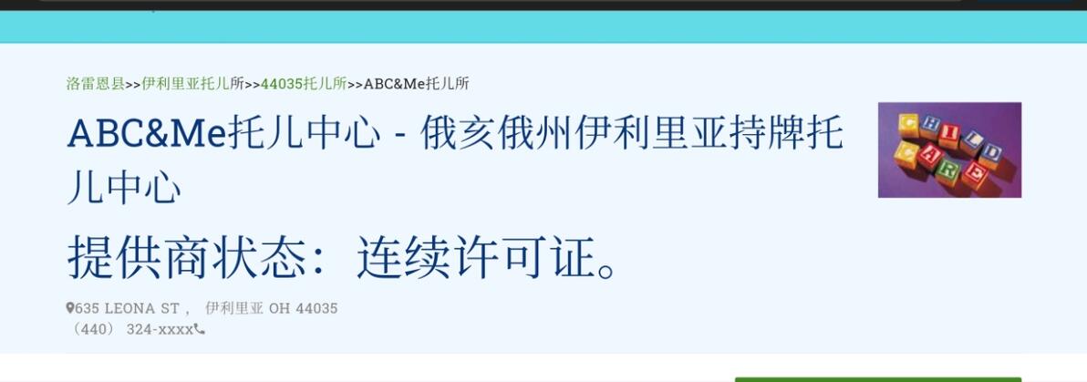 关于阈限空间/童核的寻溯图源『1』 - 哔哩哔哩