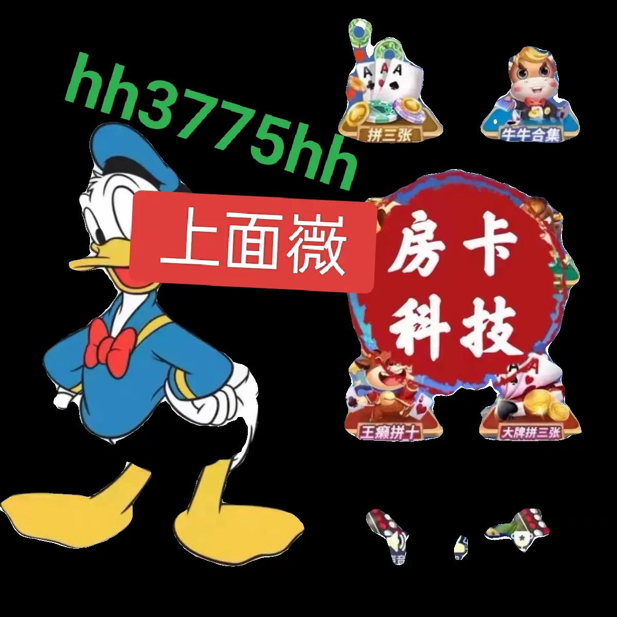 微信炸金花拼三张房卡如何充值揭秘!