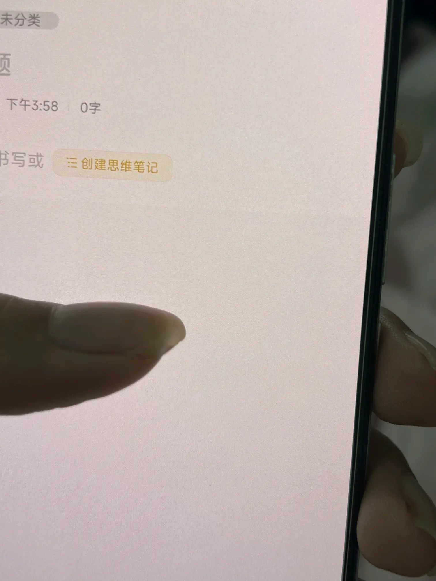 红米k60不到一年烧屏了