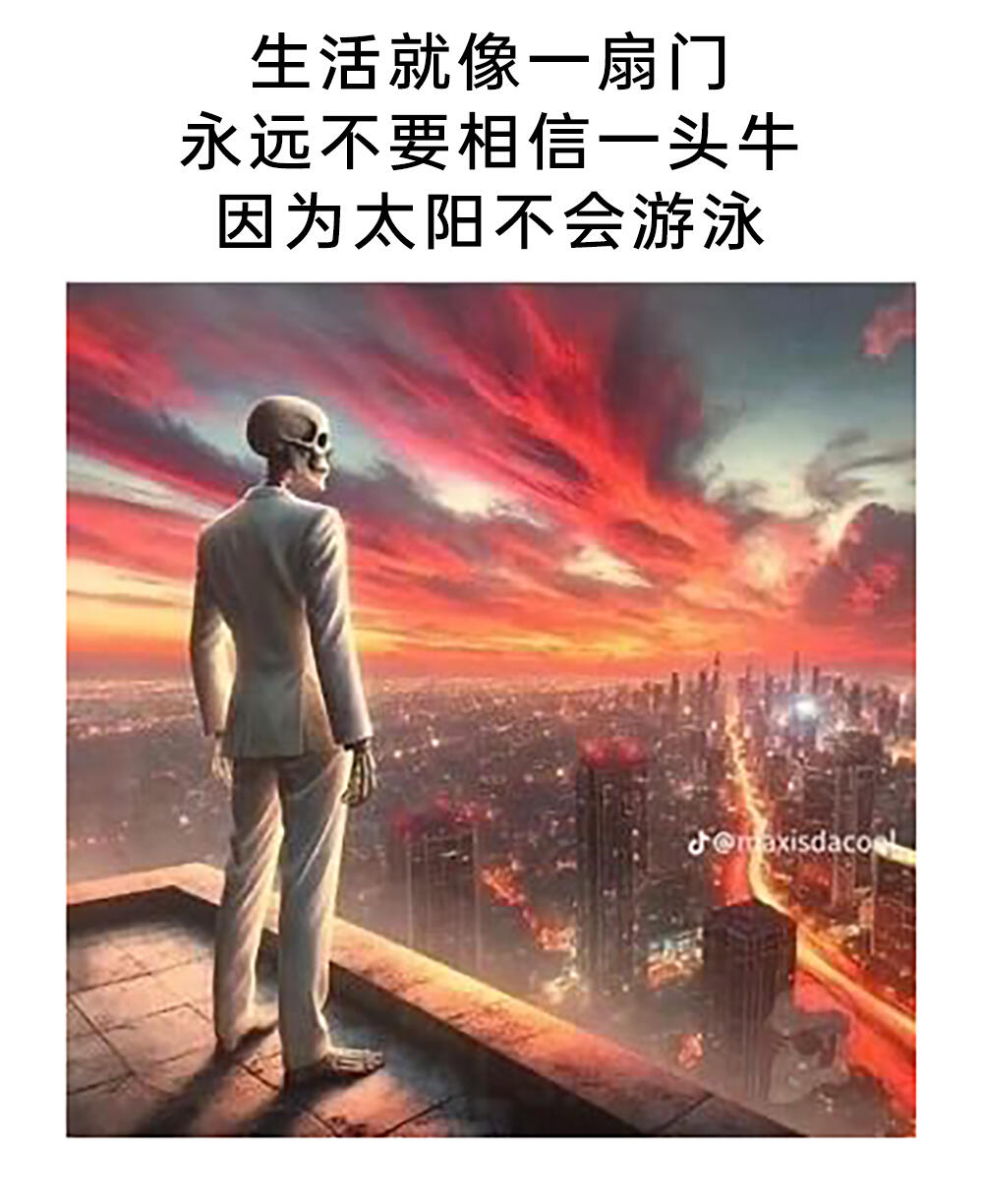 meme梗图:是薯条! - 哔哩哔哩