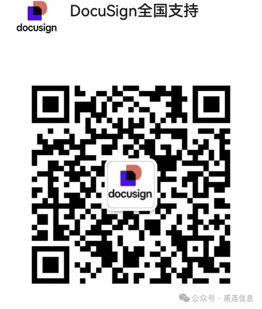 Adobe sign 2025 docusign 
