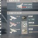 以防你不知道战争雷霆的新人福利到底有多好