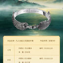 铜师傅（二期联动）X凡人修仙传联动产品规格