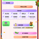植僵晚短报260826