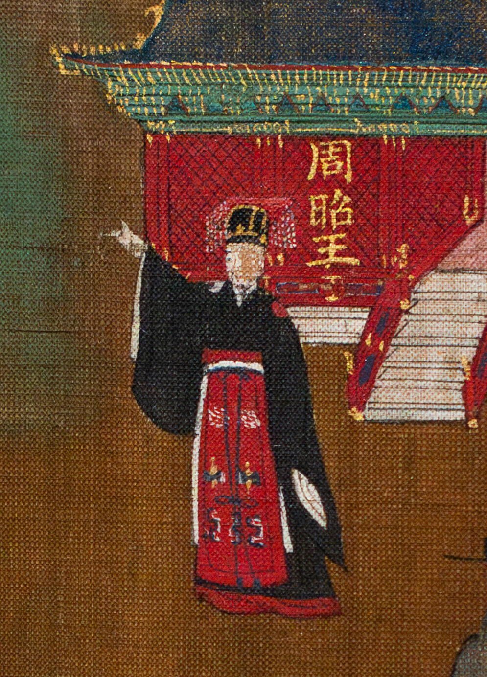 帝王画像集[十八]中国帝王画像9周天子(下) - 哔哩哔哩