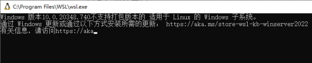 在 Windows Server 2022 系统上通过 Linux 子系统（WSL）安装 Linux 的发行版 - 哔哩哔哩