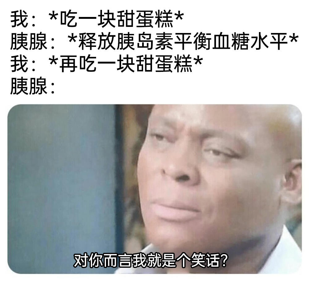 昨日meme:又一个胜利品 - 哔哩哔哩