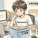 养龙虾实战日记（Openclaw本地部署）No.25 - MiniMax-M3