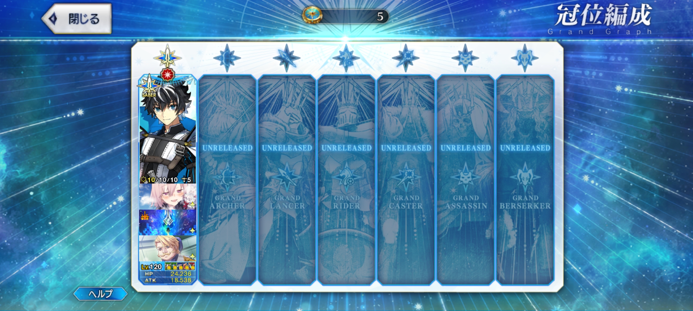 FGO 冠位戴冠战 剑阶篇 夏露露单核思路 - 哔哩哔哩