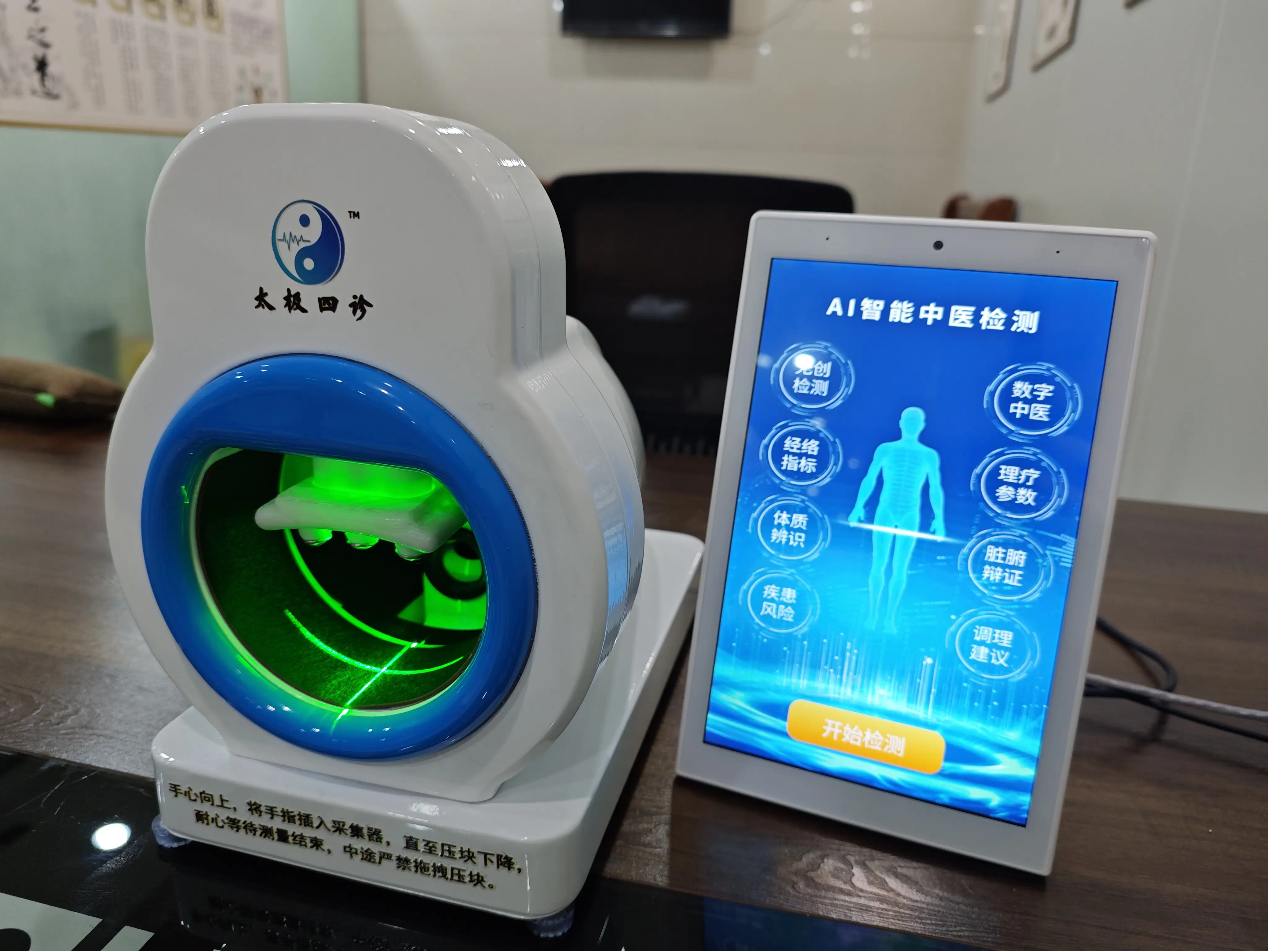 中国中医科学院眼科医院代挂专家号加代问诊院内自助设备操作协助,轻松上手的简单介绍 中国中医科学院眼科医院代挂专家号加代问诊院内自助设备操作协助,轻松上手的简单介绍