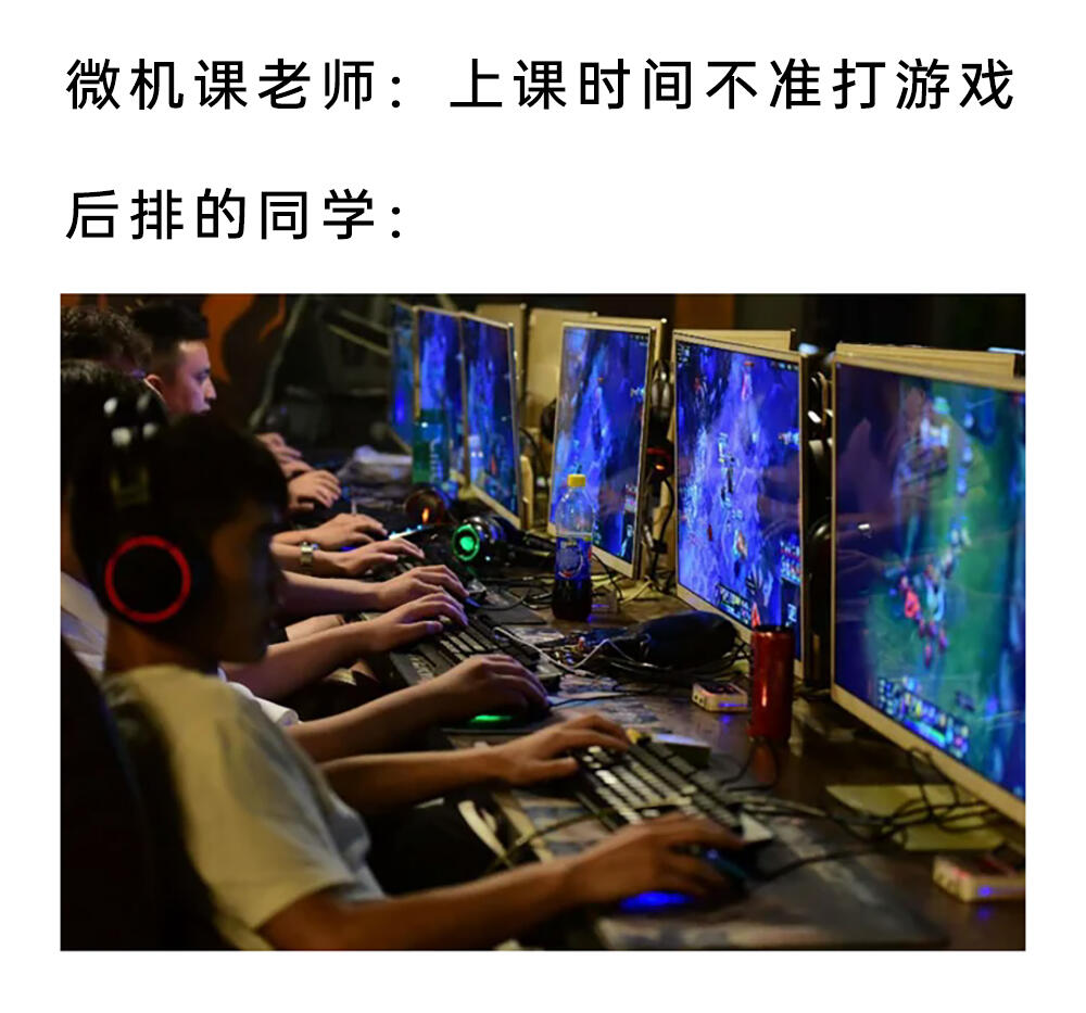 meme梗图:快把剑插回去! - 哔哩哔哩
