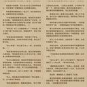 陈巧倩死讯剧情安排：