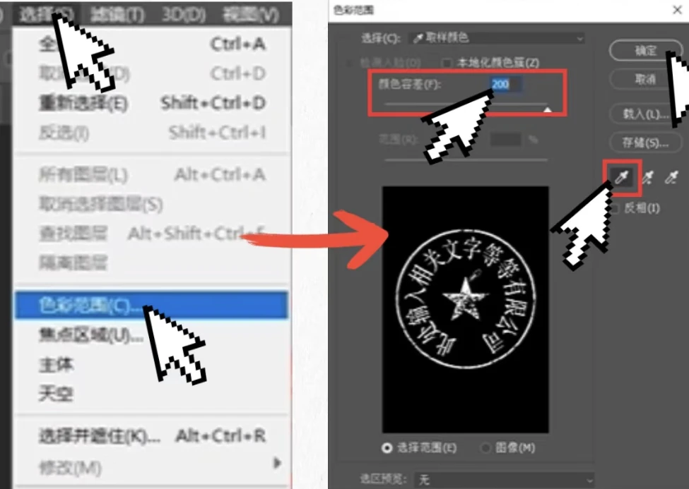 如何快速把 PDF 上公章抠出来,5 种抠图方法轻松抠出! - 哔哩哔哩