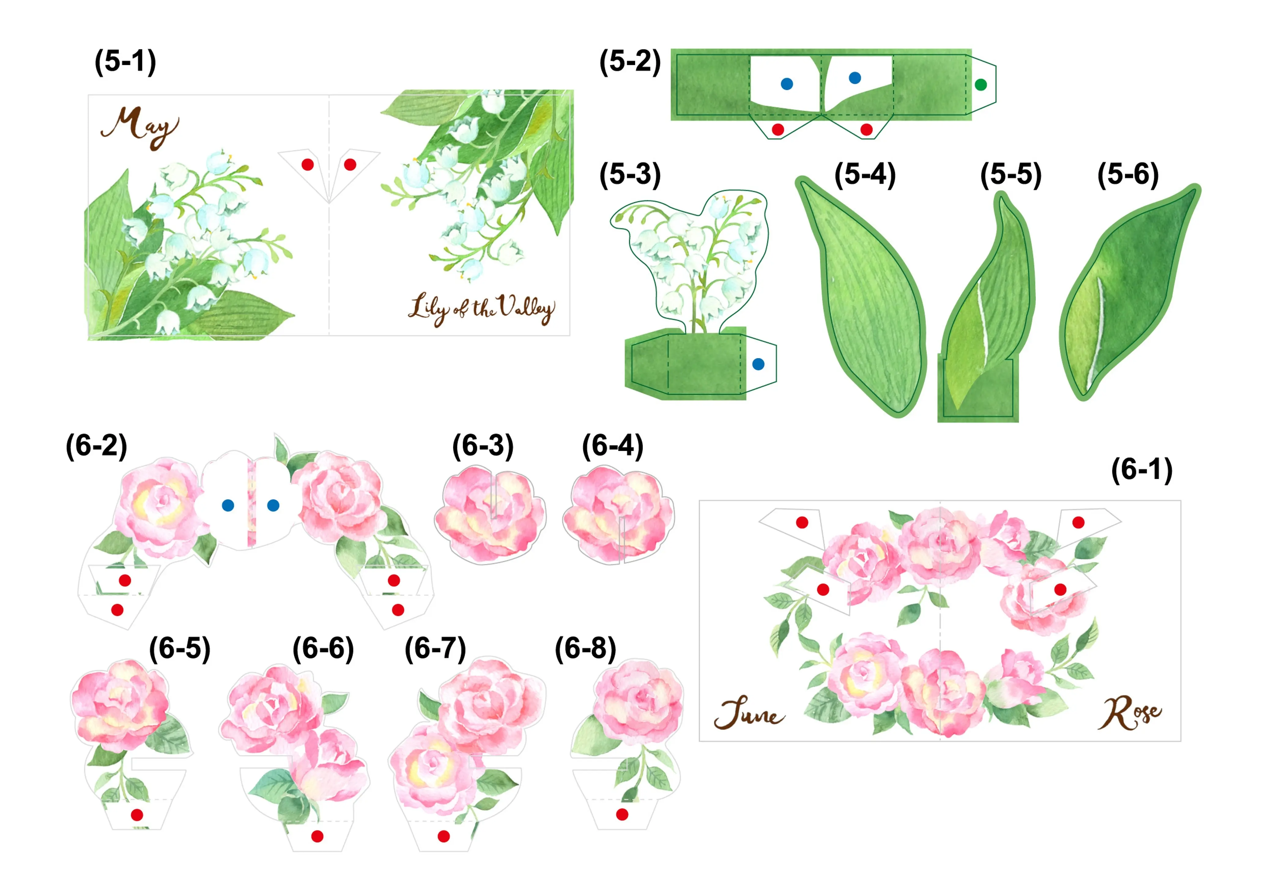 十二月花朵迷你立体书(放大版)图纸