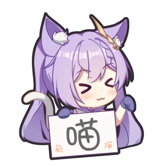 超可爱自制刻晴表情包11个!献给喜欢刻晴的你>▽&lt