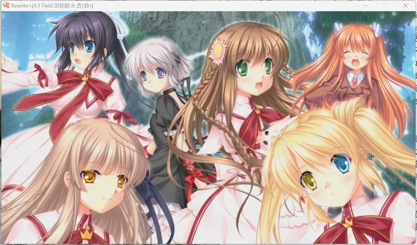 rewrite剧情介绍及玩后感想