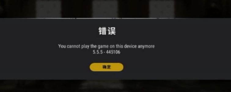 Pubg绝地求生连续封禁问题解决办法绝地求生24小时封禁解决方案 哔哩哔哩