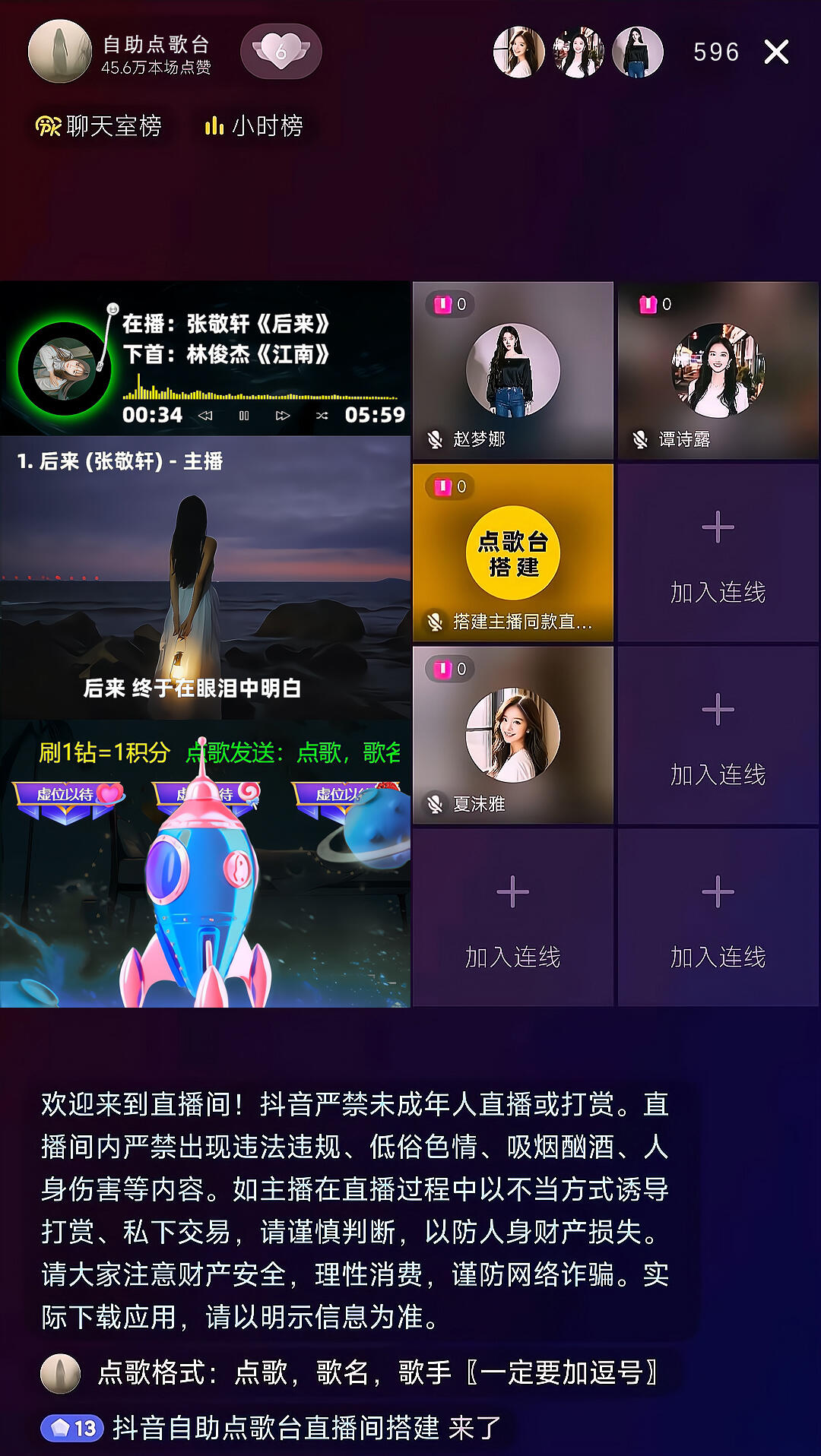 如何下载听云点歌助手？如何下载OBS弹幕点歌插件？附下载地址 - 哔哩哔哩