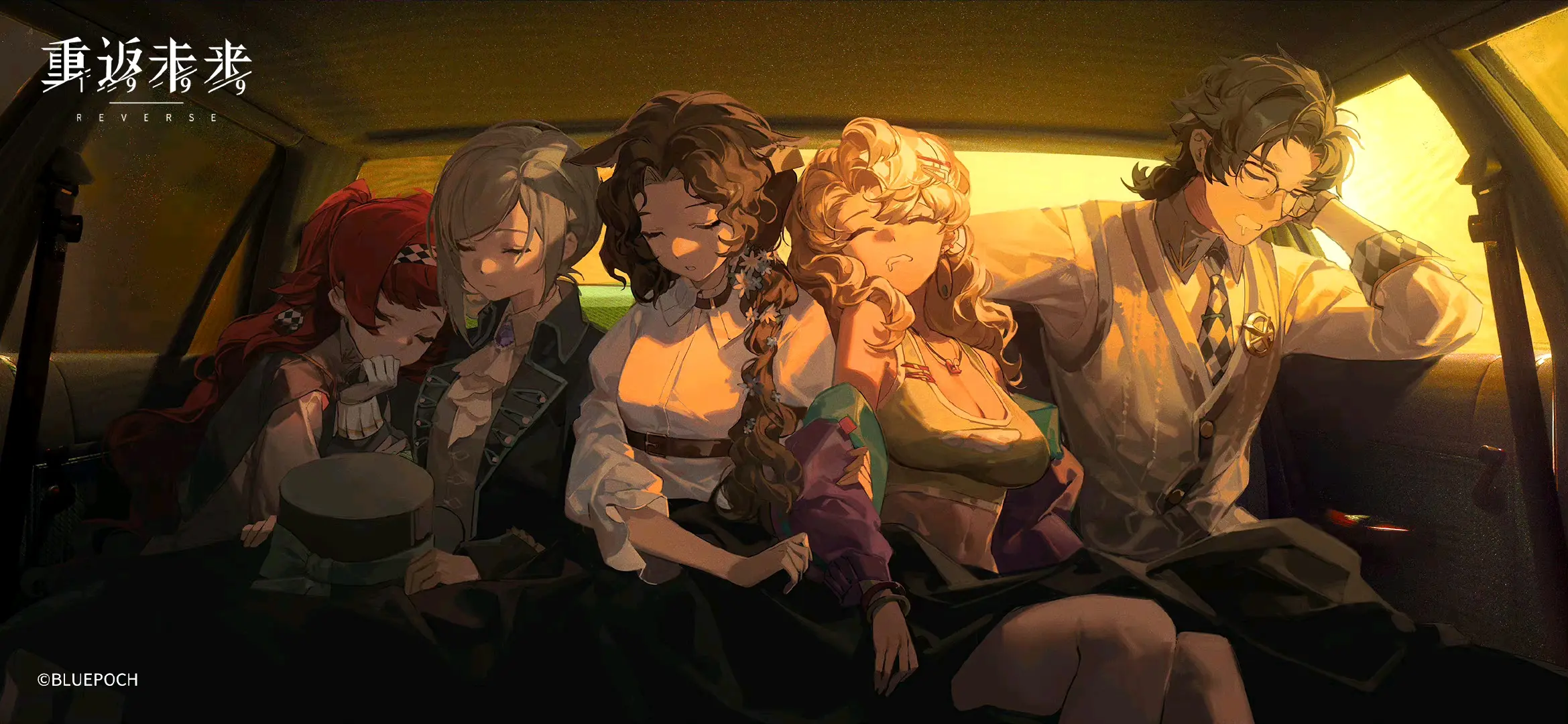 重返未来1999部分官图(3)