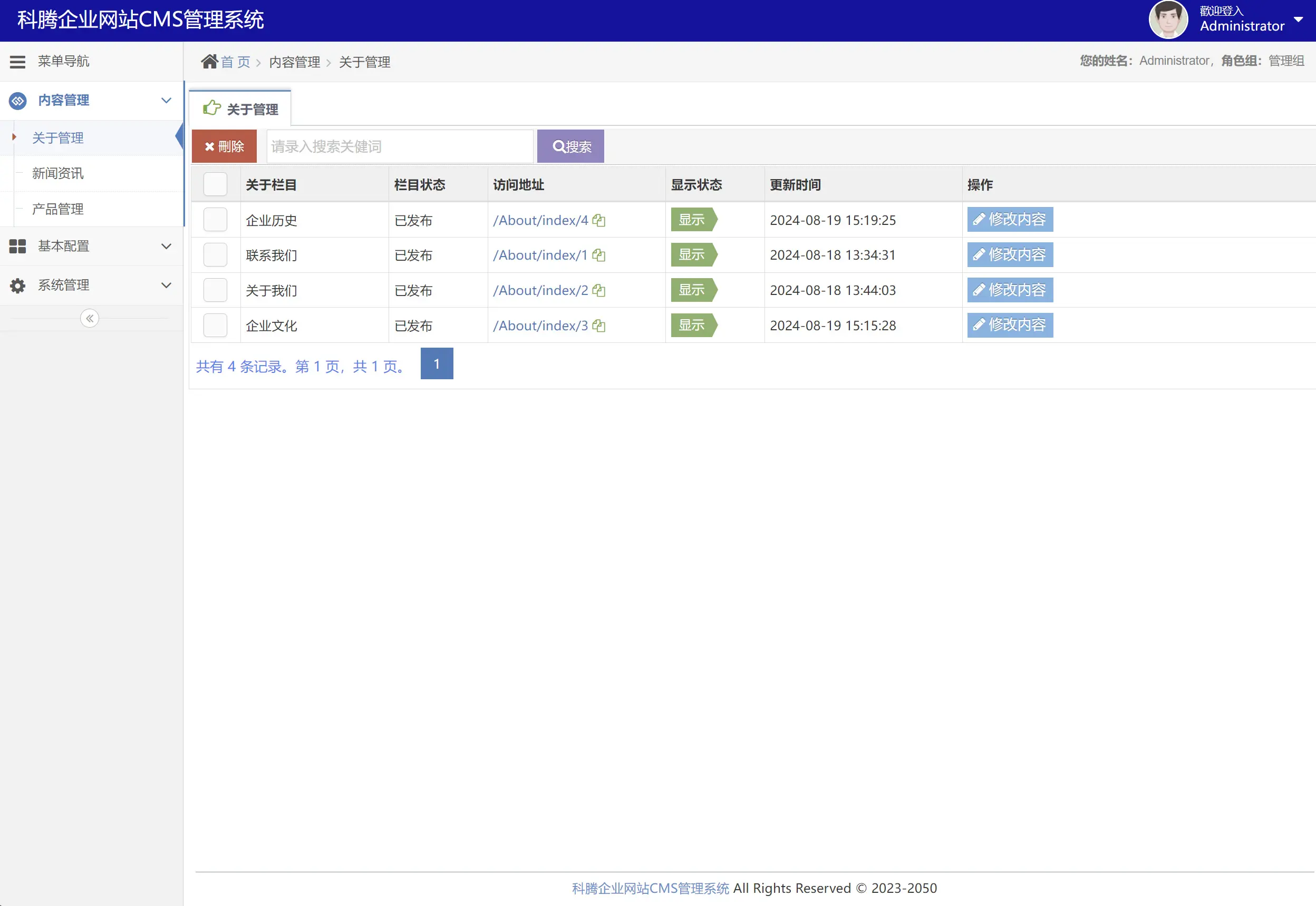 网站免费搭建=免费搭建一个网站