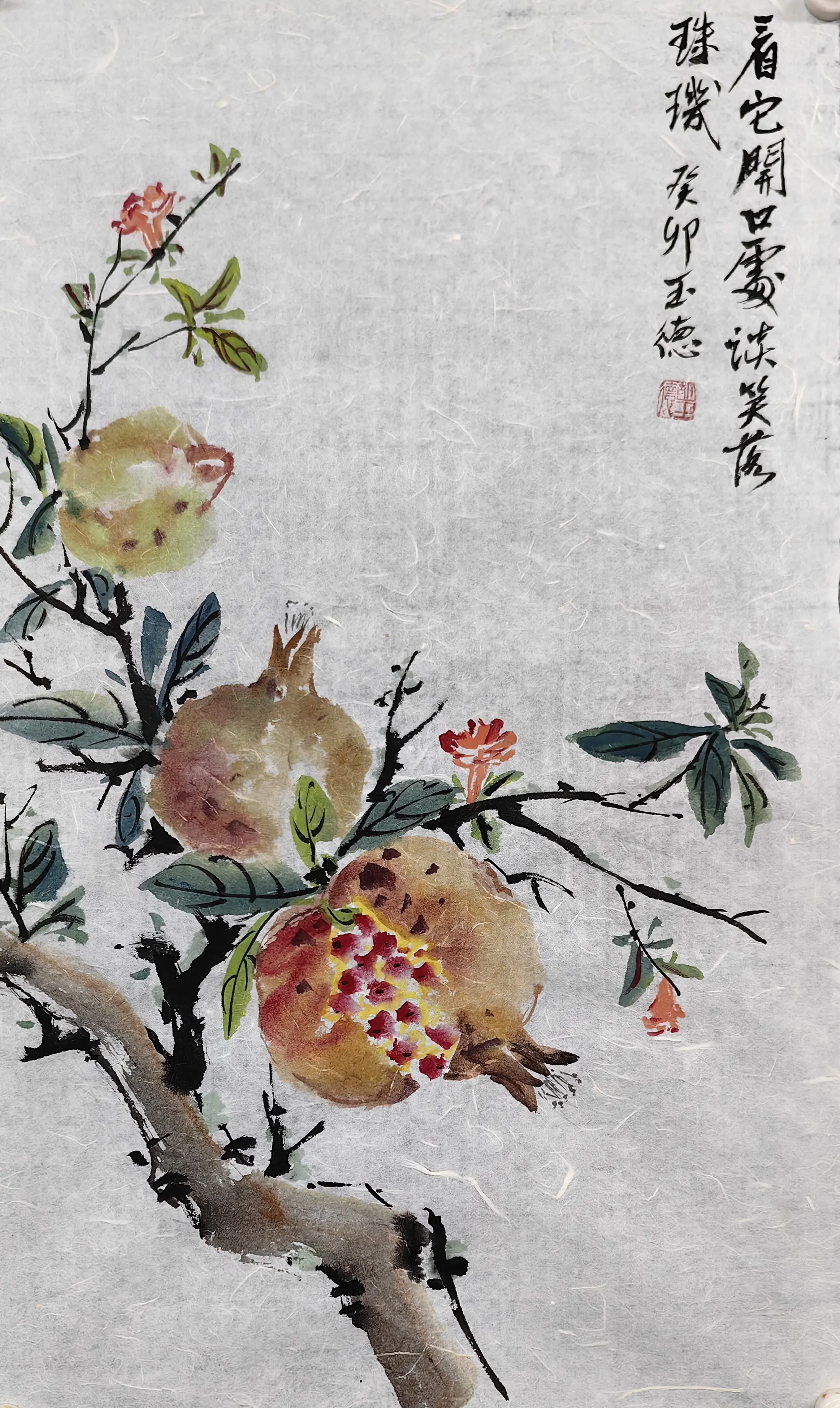 《多子多福,红红火火》