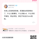 动态