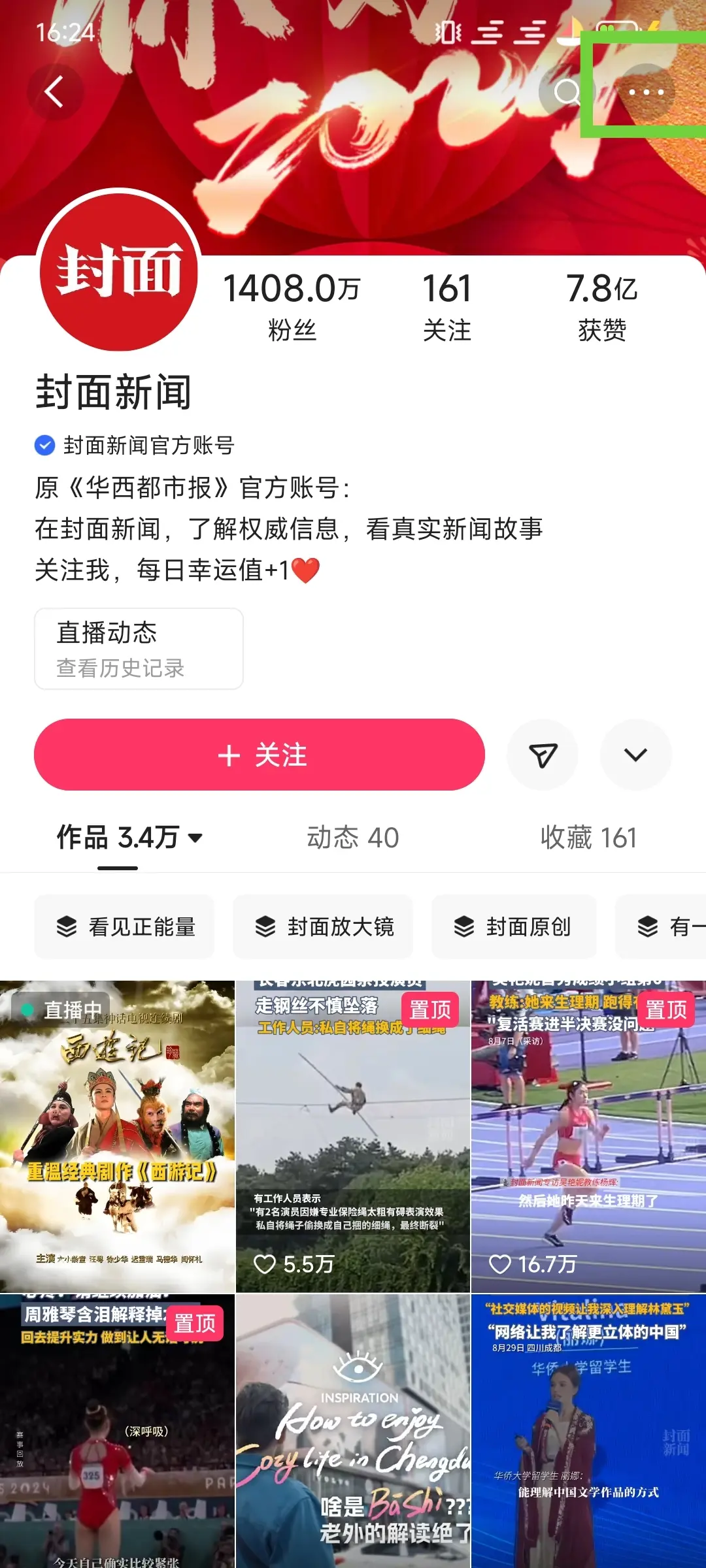 快手免费查权重工具=快手权重高低怎么可以查到