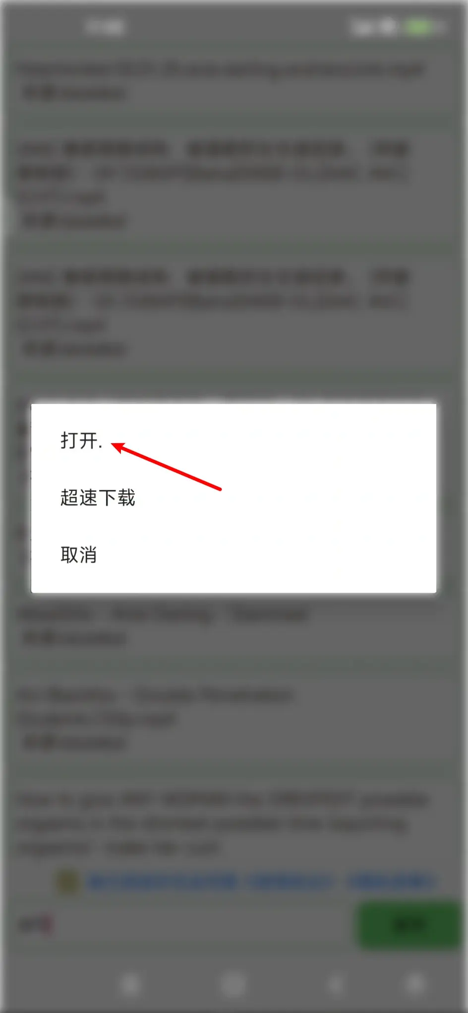 百度磁力搜索软件=高效的磁力搜索引擎百度收录