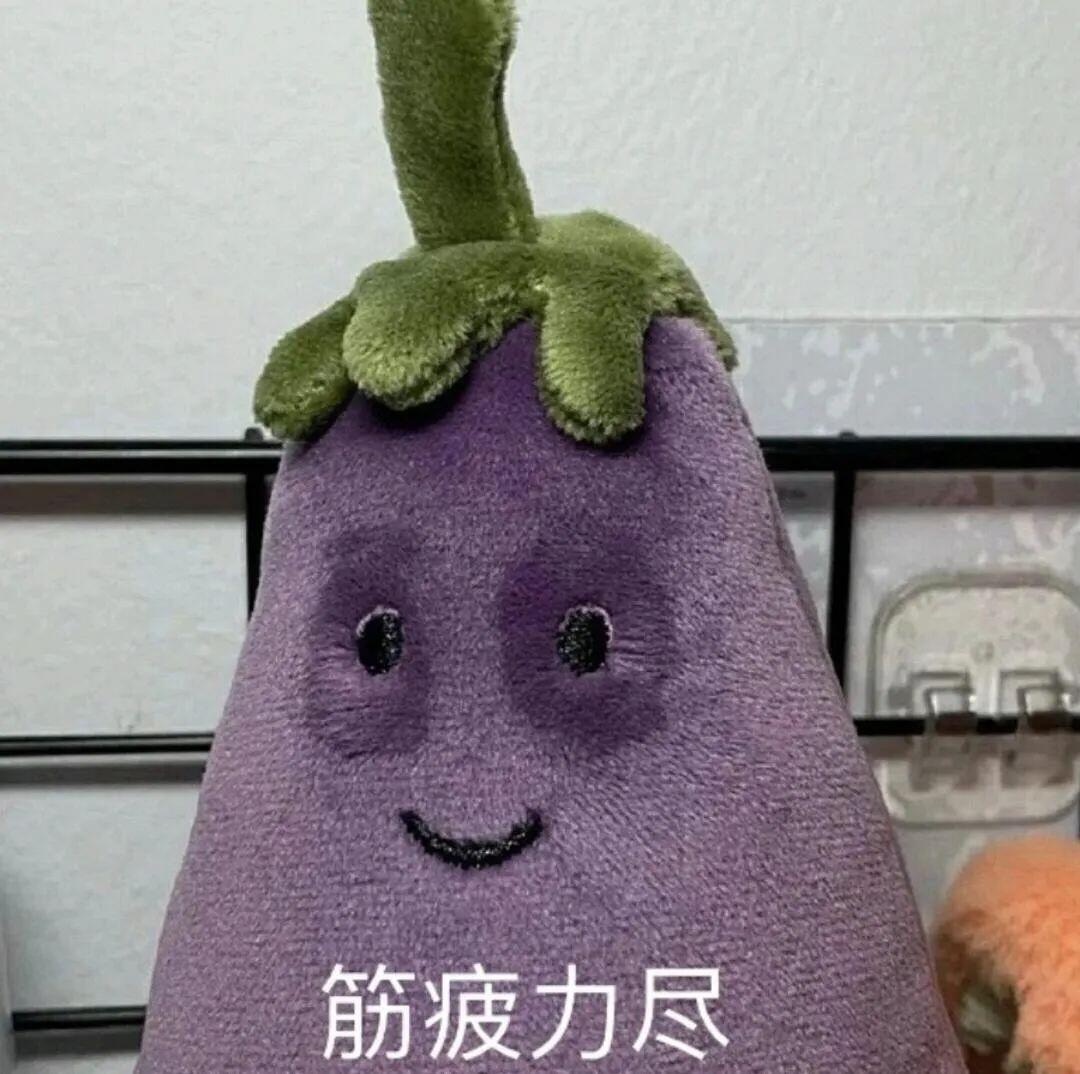 表情包 | 用表情包演我精神状态合集! - 哔哩哔哩