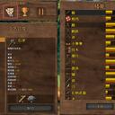 【英灵神殿】攻略-武器全图鉴