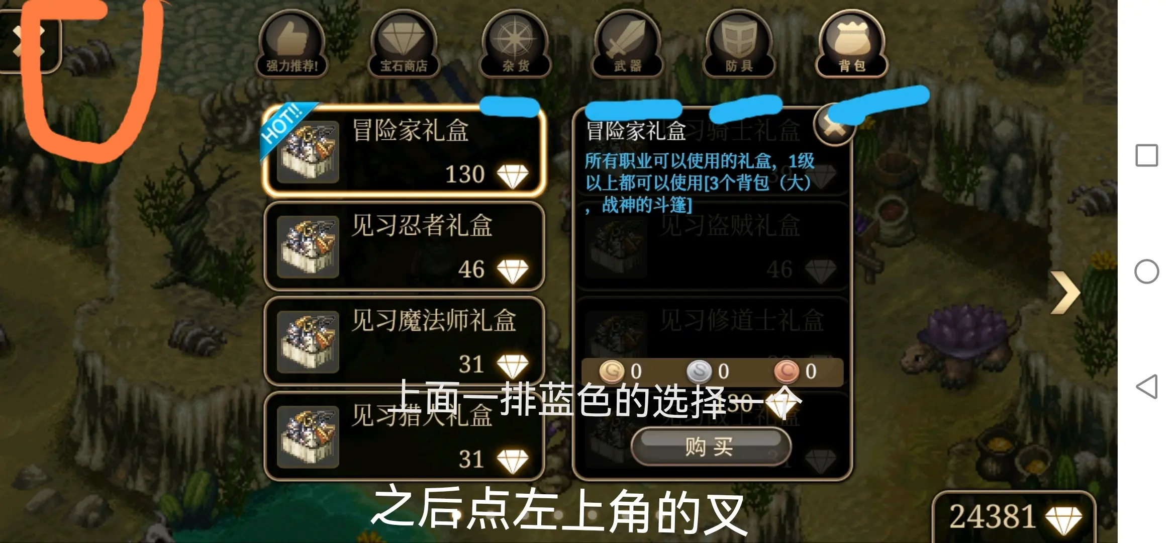 艾诺迪亚4电脑版=艾诺迪亚4电脑上怎么玩